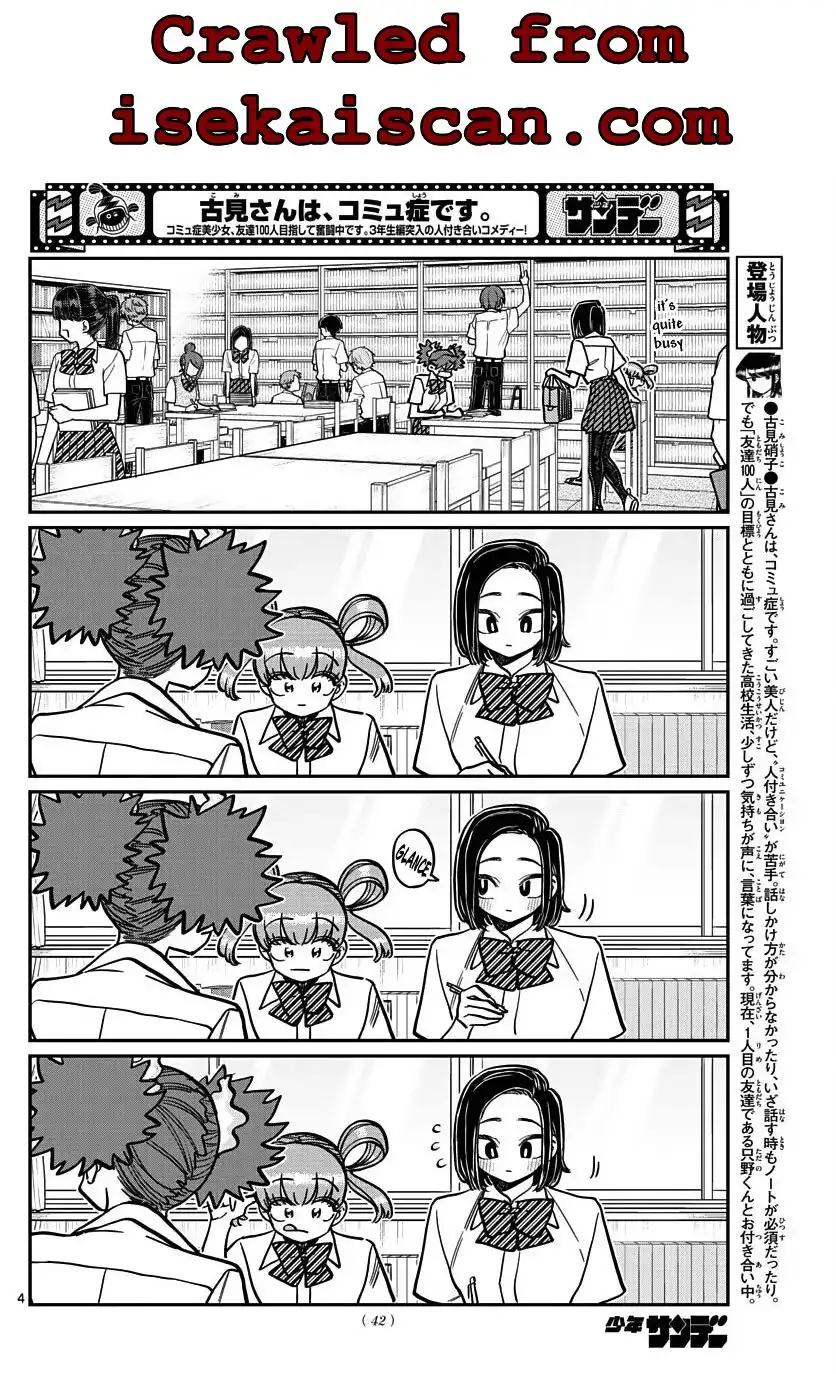 Komi-san wa Komyushou Desu Chapter 371 4